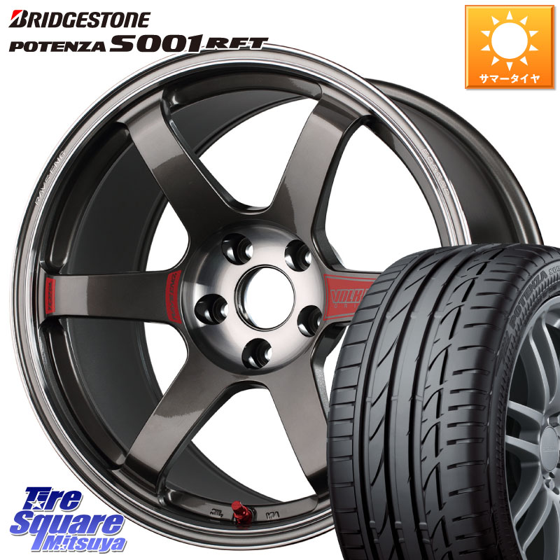 RAYS 【欠品次回8~9月】 VOLK RACING TE37 SAGA SL TE37 ホイール 17インチ 17 X 7.5J +43 5穴 114.3 ブリヂストン POTENZA S001 ポテンザ RFT 市販品 ランフラット 225/55RF17