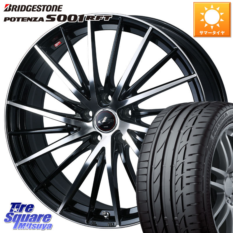 WEDS LEONIS FR レオニス FR ホイール 19インチ 19 X 8.0J +43 5穴 114.3 ブリヂストン POTENZA S001 ポテンザ RFT 市販品 ランフラット 245/40RF19