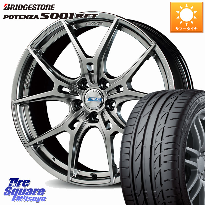 RAYS 【欠品次回要問合せ】 57FXZ LIMITED EDITION gramLIGHTS ホイール 19インチ 19 X 8.0J +45 5穴 114.3 ブリヂストン POTENZA S001 ポテンザ RFT 市販品 ランフラット 245/40RF19 211,855円
