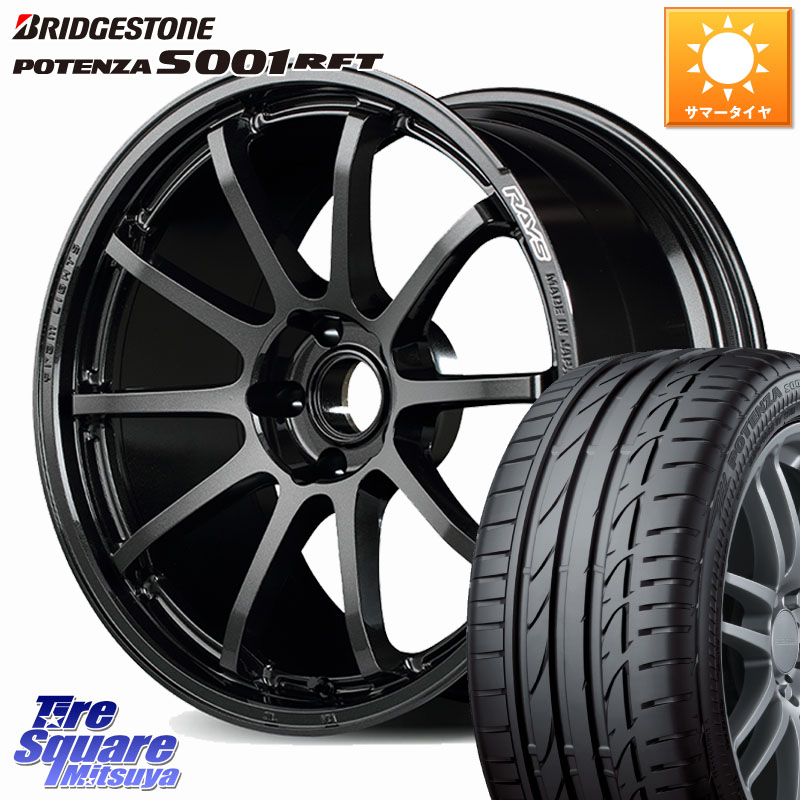 RAYS 【欠品次回要問合せ】 gramLIGHTS 57NR ホイール 19インチ 19 X 8.0J +38 5穴 114.3 ブリヂストン POTENZA S001 ポテンザ RFT 市販品 ランフラット 245/40RF19