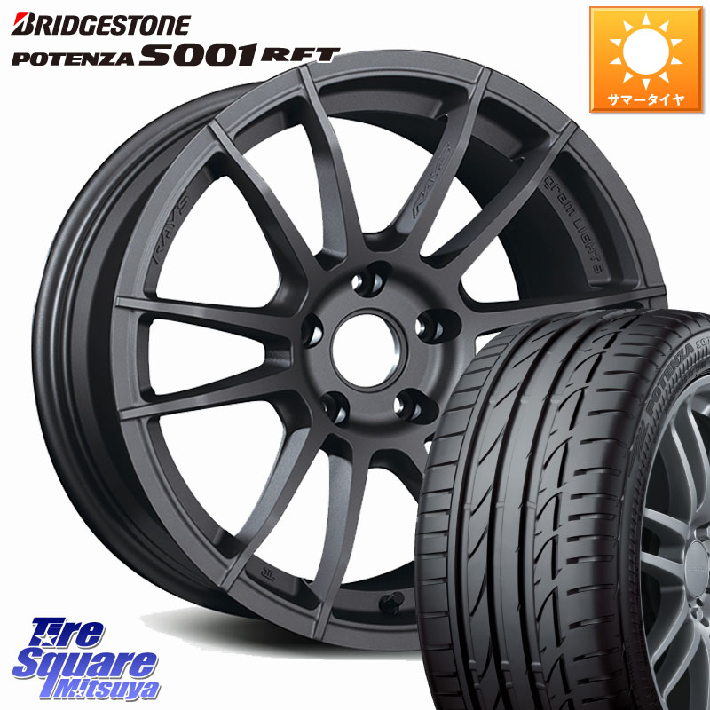 RAYS 【欠品次回未定】 gramLIGHTS 57XR ホイール 19インチ 19 X 8.5J +38 5穴 114.3 ブリヂストン POTENZA S001 ポテンザ RFT 市販品 ランフラット 245/40RF19