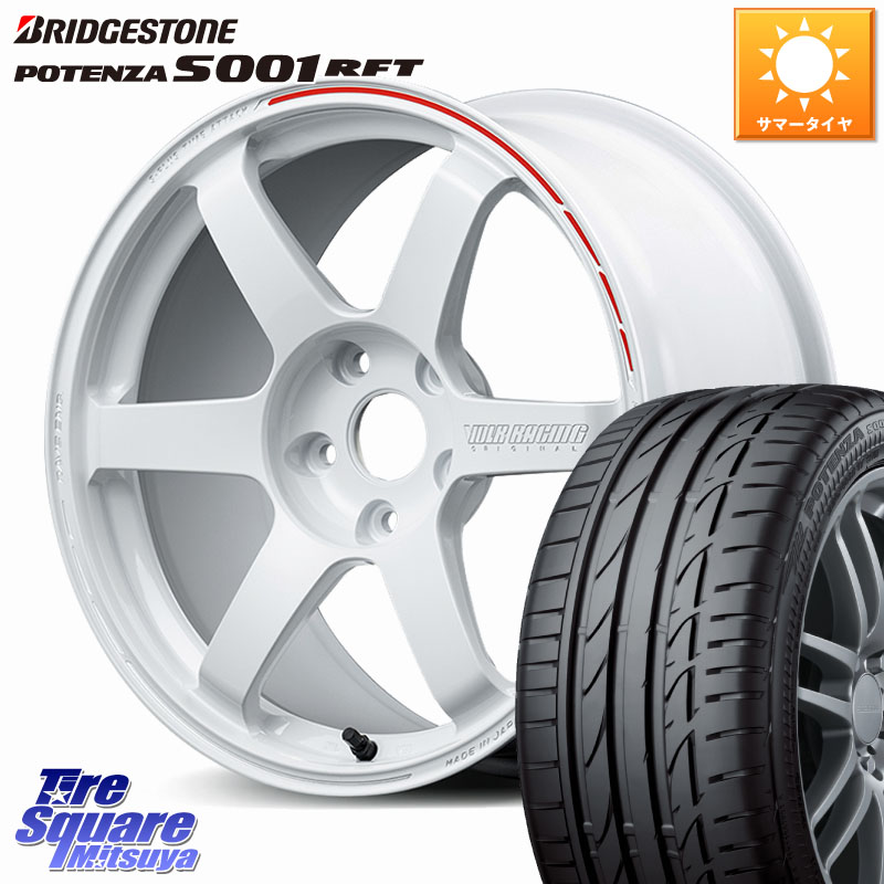 RAYS 【欠品次回8~9月】 TE37 SAGA S-plus TIME ATTACK EDITION VOLK RACING 鍛造 ホイール 17インチ 17 X 7.5J +45 5穴 114.3 ブリヂストン POTENZA S001 ポテンザ RFT 市販品 ランフラット 225/55RF17
