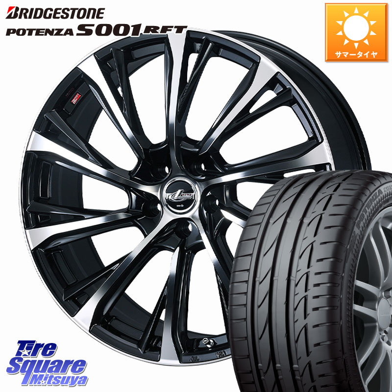 WEDS LEONIS JG レオニスJG ホイール 19インチ 19 X 8.0J +43 5穴 114.3 ブリヂストン POTENZA S001 ポテンザ RFT 市販品 ランフラット 245/40RF19