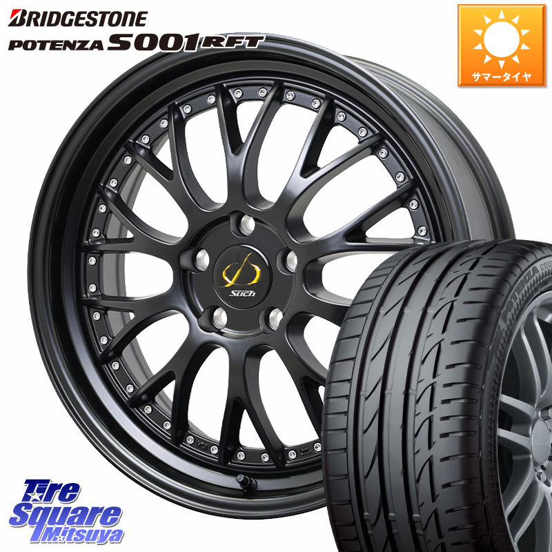 HotStuff Stich Mesh NR シュティッヒ メッシュ NR ホイール 19インチ 19 X 8.0J +42 5穴 114.3 ブリヂストン POTENZA S001 ポテンザ RFT 市販品 ランフラット 245/40RF19