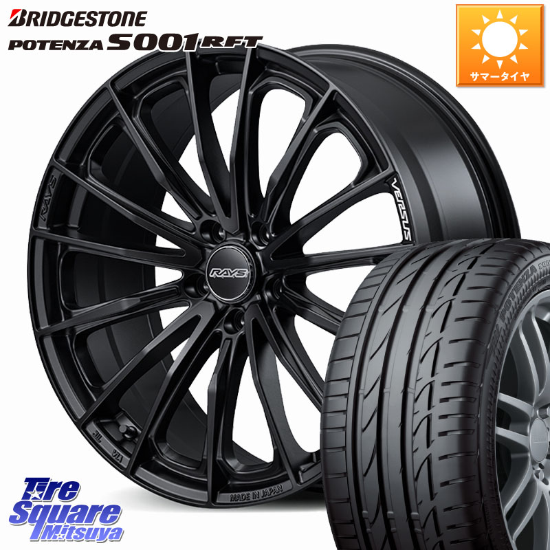 RAYS VERSUS VOUGE SE ホイール 17インチ 17 X 7.0J +40 5穴 114.3 ブリヂストン POTENZA S001 ポテンザ RFT 市販品 ランフラット 225/55RF17