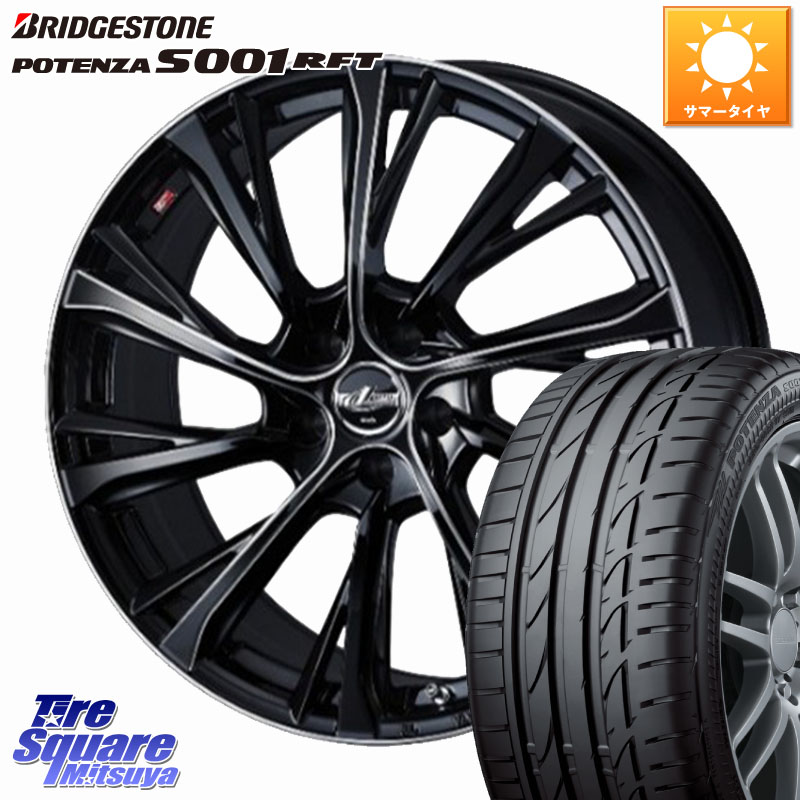 WEDS LEONIS JG レオニスJG ホイール 19インチ 19 X 8.0J +43 5穴 114.3 ブリヂストン POTENZA S001 ポテンザ RFT 市販品 ランフラット 245/40RF19