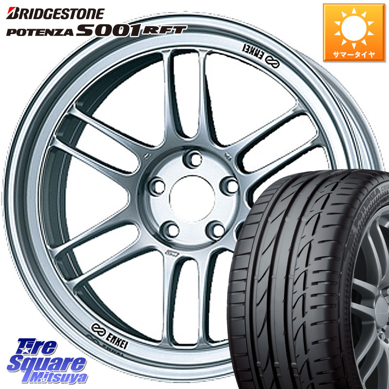 ENKEI エンケイ Racing RPF1 SILVER ホイール 18 X 7.5J(BMW F45 F46) +48 5穴 112 ブリヂストン POTENZA S001 ポテンザ RFT 市販品 ランフラット 225/45RF18 BMW 2シリーズ F45 F46