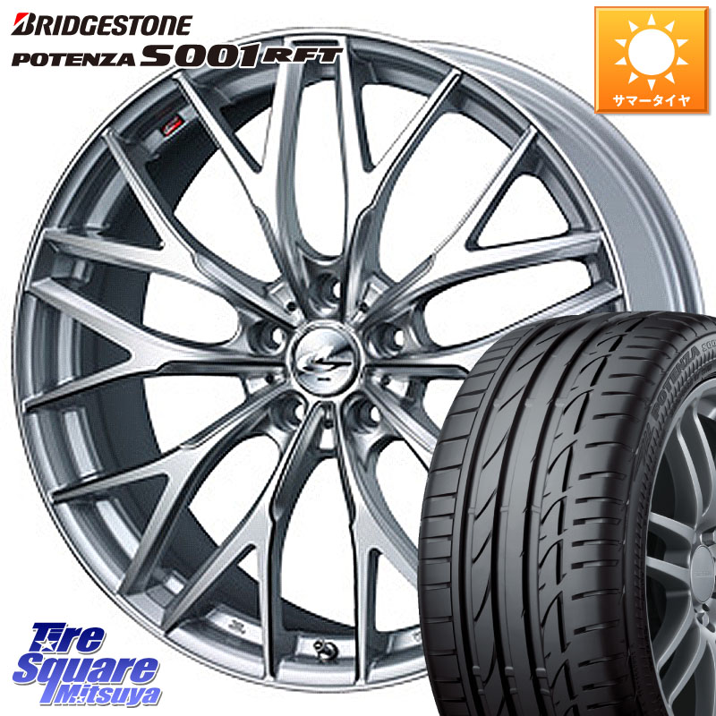 WEDS 37446 レオニス MX ウェッズ Leonis ホイール 19インチ 19 X 8.0J +43 5穴 114.3 ブリヂストン POTENZA S001 ポテンザ RFT 市販品 ランフラット 245/40RF19 175,465円