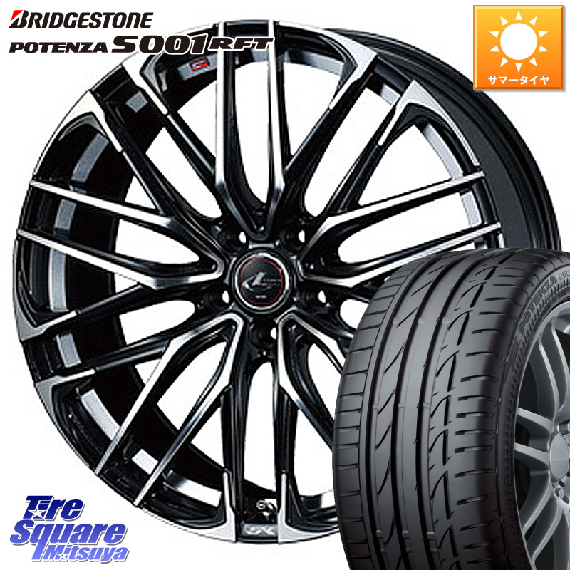 WEDS 38338 レオニス SK PBMC 5H ウェッズ Leonis ホイール 19インチ 19 X 8.0J +35 5穴 114.3 ブリヂストン POTENZA S001 ポテンザ RFT 市販品 ランフラット 245/40RF19