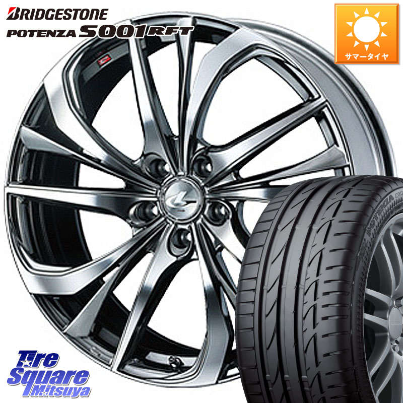 WEDS ウェッズ Leonis レオニス TE (BMCMC) ホイール 19インチ 19 X 8.0J +43 5穴 114.3 ブリヂストン POTENZA S001 ポテンザ RFT 市販品 ランフラット 245/40RF19
