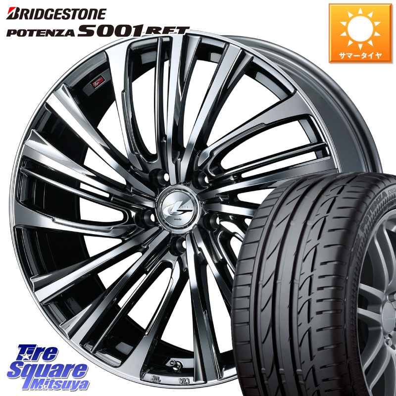 WEDS ウェッズ weds レオニス LEONIS FS 19インチ 19 X 8.0J +43 5穴 114.3 ブリヂストン POTENZA S001 ポテンザ RFT 市販品 ランフラット 245/40RF19 182,255円