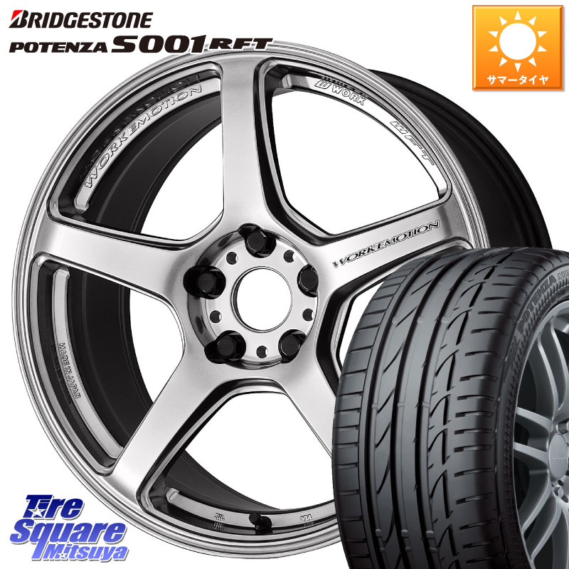 WORK ワーク EMOTION エモーション T5R 19インチ 19 X 8.5J +35 5穴 114.3 ブリヂストン POTENZA S001 ポテンザ RFT 市販品 ランフラット 245/40RF19