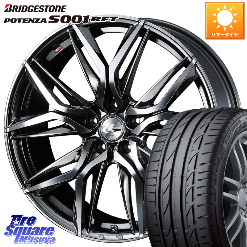 WEDS 40839 レオニス LEONIS LM BMCMC 19インチ 19 X 8.0J +35 5穴 114.3 ブリヂストン POTENZA S001 ポテンザ RFT 市販品 ランフラット 245/40RF19