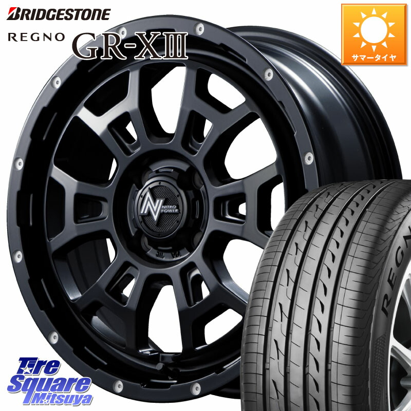 ブリヂストン REGNO GR-X3 GRX3 GR-XIII レグノ サマータイヤ 205/55R16MANARAY NITRO POWER ナイトロパワー H6 SLUG スラッグ 16インチ 16X6.0J 40 4穴 100 E13オーラ アクア|タイヤスクエアミツヤ