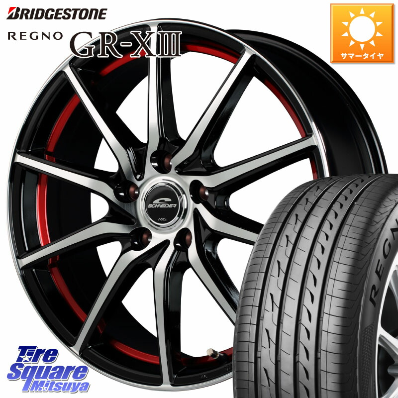 ブリヂストン REGNO GR-X3 GRX3 GR-XIII レグノ サマータイヤ 225/55R17MANARAY MID SCHNEIDER RX810 レッド ホイール 17インチ 17X7.0J 48 5穴 114.3 RV系ヴェゼル MAZDA6 BN/BL系レガシィ|タイヤスクエアミツヤ