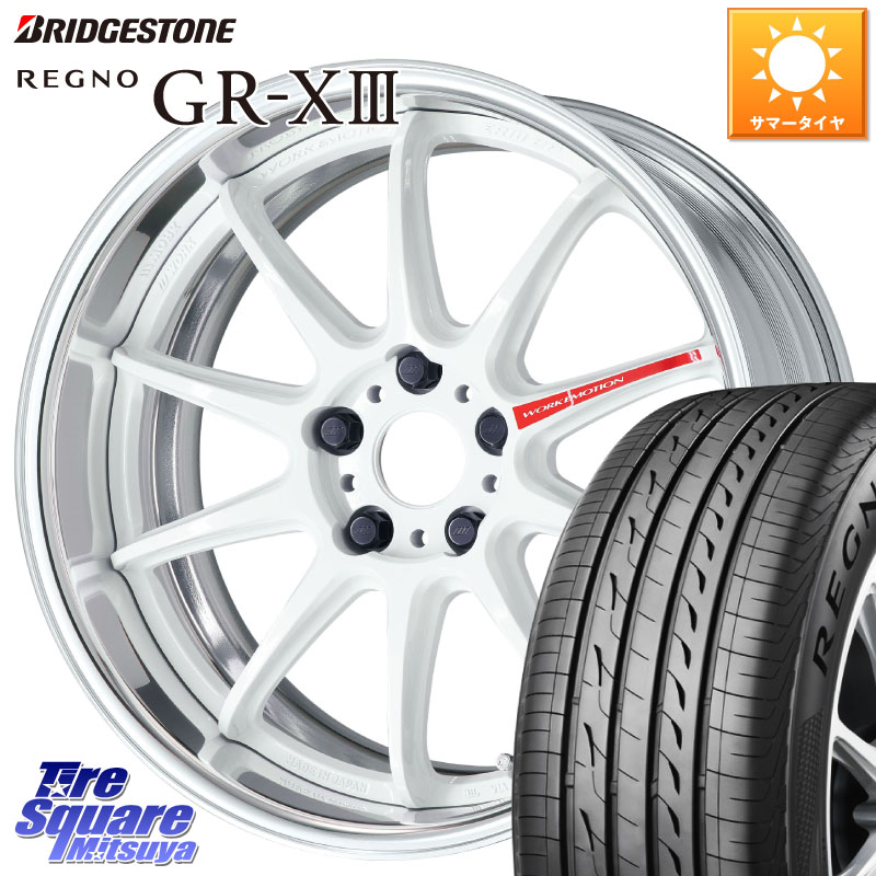 WORK EMOTION ZR10 L Disk AZW 18インチ 2ピース 18 X 8.5J(GR YARIS RZ) +45 5穴 114.3 ブリヂストン REGNO GR-X3 GRX3 GR-XIII レグノ サマータイヤ 225/40R18 GRヤリスRZビックキャリパー対応(RC18インチPKG含む) 197,370円