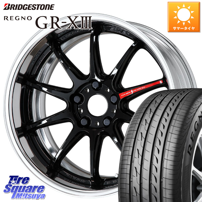 WORK EMOTION ZR10 L Disk 18インチ 2ピース 18 X 8.5J(GR YARIS RZ) +45 5穴 114.3 ブリヂストン REGNO GR-X3 GRX3 GR-XIII レグノ サマータイヤ 225/40R18 GRヤリスRZビックキャリパー対応(RC18インチPKG含む)