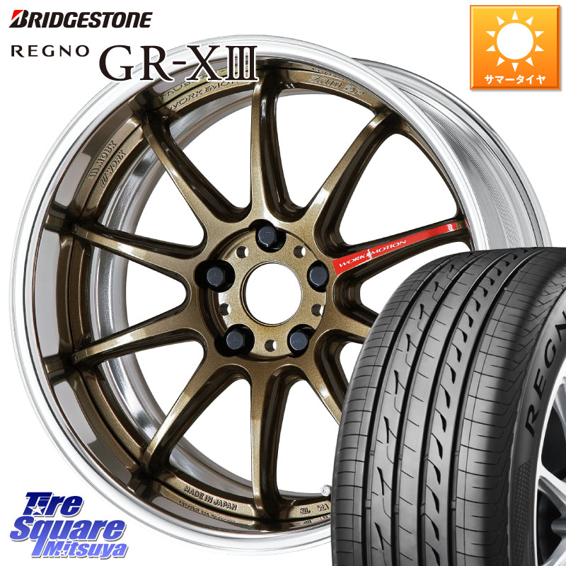 WORK EMOTION ZR10 L Disk 18インチ 2ピース 18 X 8.5J(GR YARIS RZ) +45 5穴 114.3 ブリヂストン REGNO GR-X3 GRX3 GR-XIII レグノ サマータイヤ 225/40R18 GRヤリスRZビックキャリパー対応(RC18インチPKG含む)