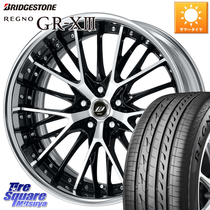 WORK SCHWERT SG2 ADisk 19インチ 2ピース 19 X 8.5J +45 5穴 114.3 ブリヂストン REGNO GR-X3 GRX3 GR-XIII レグノ サマータイヤ 225/45R19 10系カローラクロス MAZDA6 211,385円