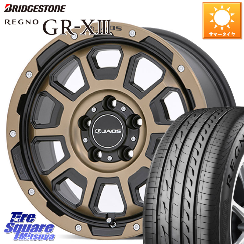 ブリヂストン REGNO GR-X3 GRX3 GR-XIII レグノ サマータイヤ 205/60R16JAOS JAOS ADAMAS BL5 受注生産カラー 16インチ 16X7.0J 40 5穴 114.3 90系ノア/ヴォクシー RP6~8ステップワゴン プリウスアルファ ジューク JUKE 日産 SAI ノア NOAH ジェイド インサイト|タイヤスクエアミツヤ