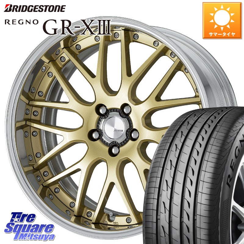 ブリヂストン REGNO GR-X3 GRX3 GR-XIII レグノ サマータイヤ 215/45R18WORK Lanvec LM1 O Disk 18インチ 2ピース 18X7.0J 45 5穴 114.3 90系ノア/ヴォクシー MAZDA3 P15キックス ZE1リーフ ノア NOAH ジェイド アクセラ MAZDA|タイヤスクエアミツヤ
