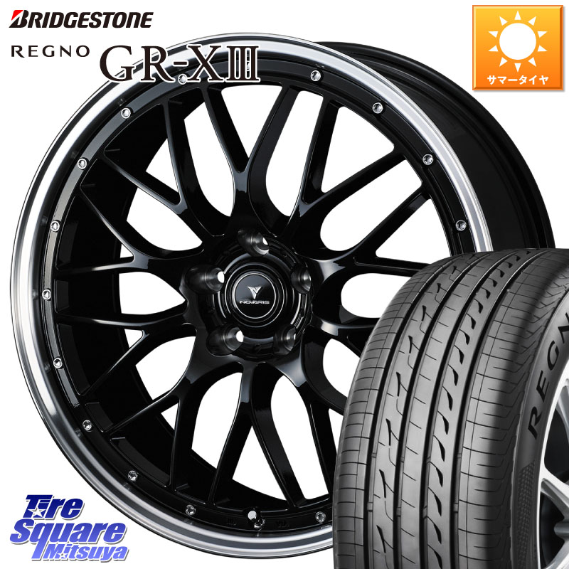 WEDS 41083 NOVARIS ASSETE M1 BP 18インチ ノヴァリス アセット 18 X 7.5J +45 5穴 114.3 ブリヂストン REGNO GR-X3 GRX3 GR-XIII レグノ サマータイヤ 215/45R18 90系ノア ヴォクシー プリウスアルファ P15キックス リーフ MAZDA3