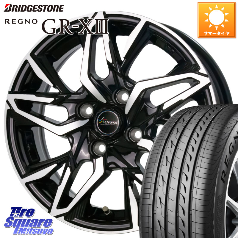 ブリヂストン REGNO GR-X3 在庫● 2025~2026年製 GRX3 GR-XIII レグノ サマータイヤ 165/55R15HotStuff Chronus CH-112 クロノス CH112 ホイール 15インチ 15X5.5J 43 4穴 100 ブーン BOON|タイヤスクエアミツヤ