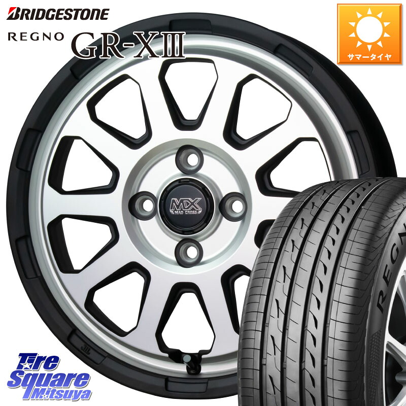ブリヂストン REGNO GR-X3 GRX3 GR-XIII レグノ サマータイヤ 165/65R14HotStuff マッドクロス レンジャー シルバー ホイール 14インチ 14X5.0J 35 4穴 100 M900系タンク/ルーミー 700系パッソ ダイハツ トールM900S・M910S ジャスティ(M900/910F) ブーン BOON ルーミ｜タイヤスクエアミツヤ 54,522円