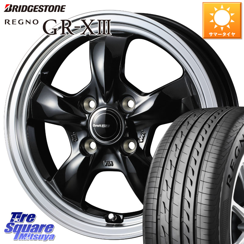 WEDS 41116 GYRAFT 5S グラフト ホイール 15インチ 15 X 4.5J +45 4穴 100 ブリヂストン REGNO GR-X3 在庫● 2025~2026年製 GRX3 GR-XIII レグノ サマータイヤ 165/55R15 N-BOX デリカミニ2WD タント スペーシア サクラ