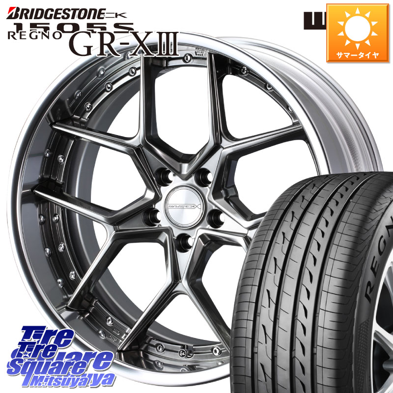 ブリヂストン REGNO GR-X3 GRX3 GR-XIII レグノ サマータイヤ 225/45R19WEDS MAVERICK 1505S BK S-LoDisk 2ピース ホイール 19インチ 19X8.0J 50 5穴 114.3 C-HR 60系プリウス RV系ヴェゼル RC系オデッセイ後期 BN/BL系レガシィ エスティマハイブリッド エスティマ RV｜タイヤスクエアミツヤ