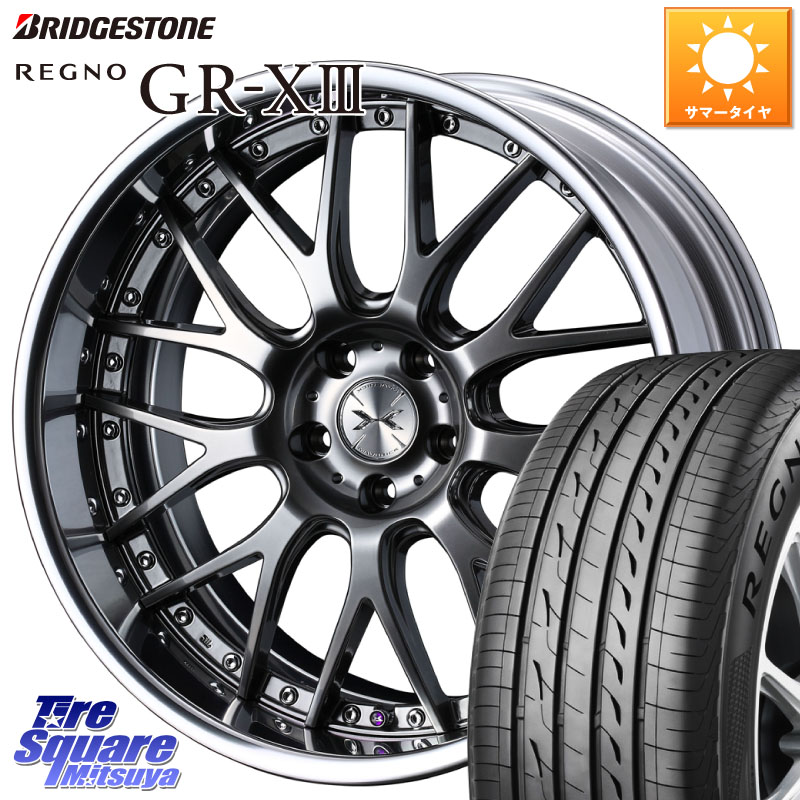 WEDS MAVERICK 709M-CF CONCAVE FACE EX-LoDisk 2ピース ホイール 20インチ 20 X 9.0J +40 5穴 114.3 ブリヂストン REGNO GR-X3 GRX3 GR-XIII レグノ サマータイヤ 245/45R20