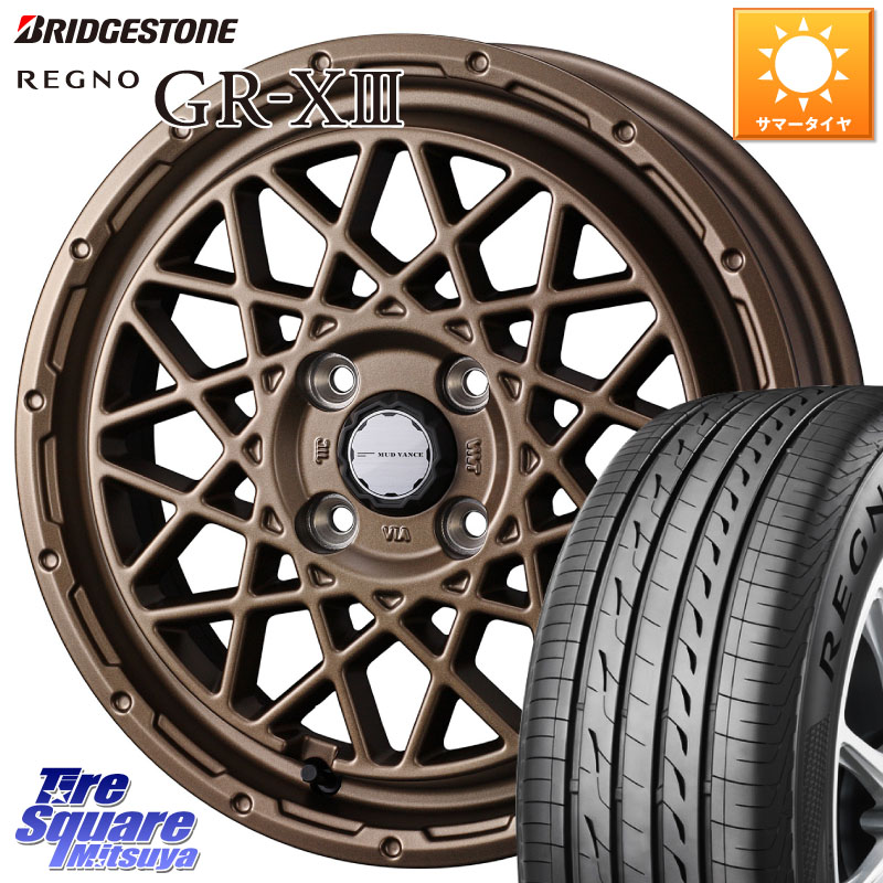 WEDS 【欠品次回5月上旬】 41153 マッドヴァンス MUD VANCE 09 BR ホイール 14インチ 14 X 4.5J +45 4穴 100 ブリヂストン REGNO GR-X3 GRX3 GR-XIII レグノ サマータイヤ 165/65R14 デリカミニ4WD キャスト[アクティバ] ハスラー ピクシスジョイ[Cグレード] ハイゼット