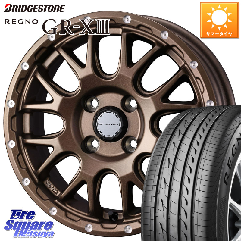 WEDS 【欠品次回4月中旬】 41135 マッドヴァンス MUD VANCE 08 BR 4H ホイール 14インチ 14 X 4.5J +45 4穴 100 ブリヂストン REGNO GR-X3 GRX3 GR-XIII レグノ サマータイヤ 165/65R14 デリカミニ4WD キャスト[アクティバ] ハスラー ピクシスジョイ[Cグレード] ハイゼ 64,339円