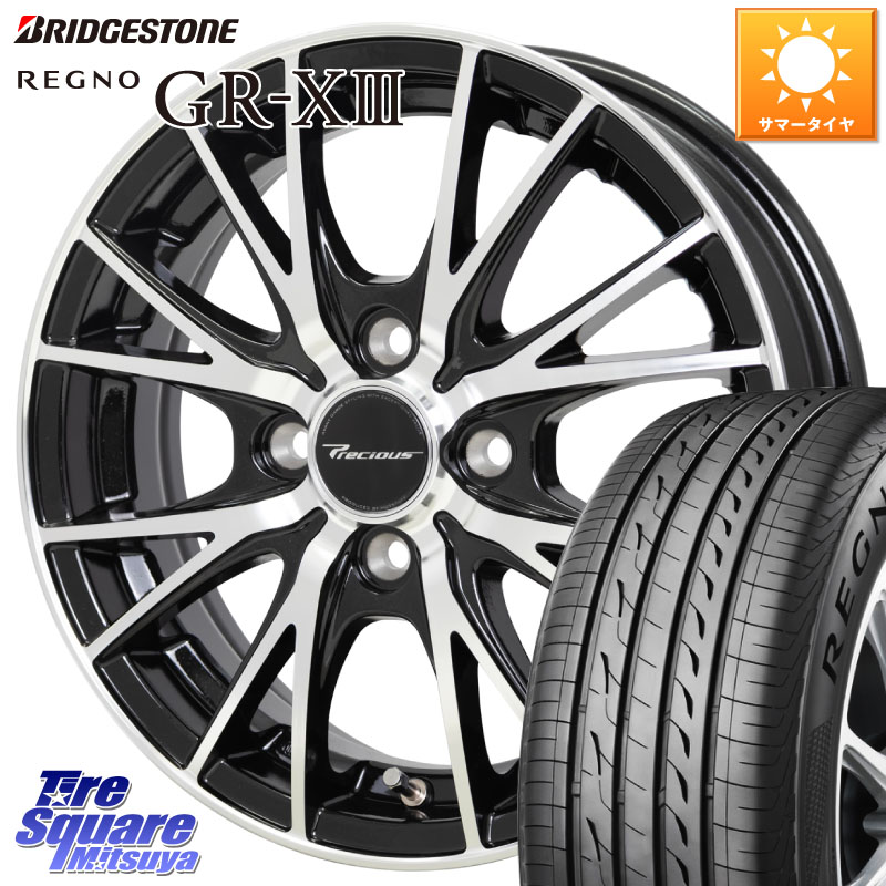 ブリヂストン REGNO GR-X3 GRX3 GR-XIII レグノ サマータイヤ 175/70R14HotStuff Precious HM-1 V2 プレシャス ホイール 14インチ 14X4.5J 45 4穴 100 Mx27/37/47Sソリオ・MB37SデリカD2 デリカD:2 D2｜タイヤスクエアミツヤ