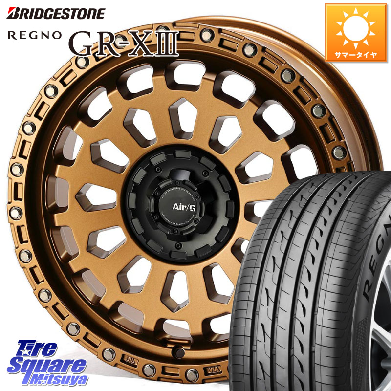 ブリヂストン REGNO GR-X3 在庫● 2025~2026年製 GRX3 GR-XIII レグノ サマータイヤ 195/60R174X4エンジニアリング Air/G VULCAN ホイール 17インチ 17X7.0J 48 5穴 114.3 60系プリウス|タイヤスクエアミツヤ