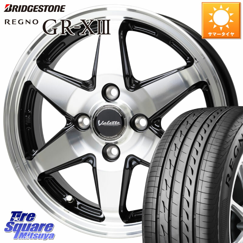 HotStuff Valette ANKRAY アンクレイ ホイール 15インチ 15 X 4.5J +45 4穴 100 ブリヂストン REGNO GR-X3 在庫● 2025~2026年製 GRX3 GR-XIII レグノ サマータイヤ 165/65R15 ダイハツTAFT Mx27/37/47Sソリオ・デリカD2 MAx6S系ソリオ