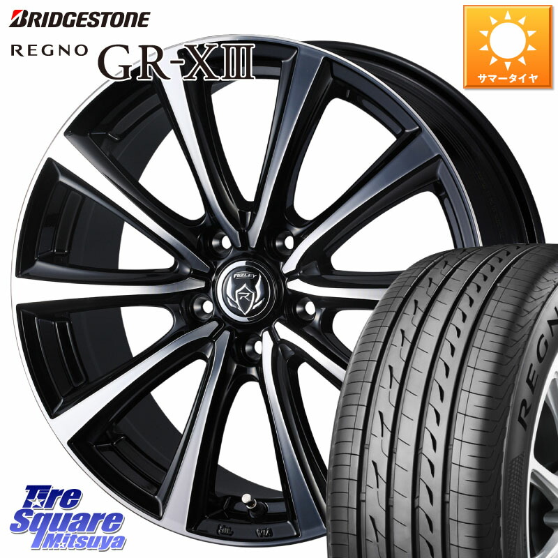 ブリヂストン REGNO GR-X3 GRX3 GR-XIII レグノ サマータイヤ 235/50R18WEDS ウエッズ RIZLEY MS ホイール 18インチ ライツレー 18X7.5J 38 5穴 114.3 30系アルファード/ヴェルファイア 20系アルファード ヴェルファイアハイブリッド ヴェルファイア アルファード|タイヤスクエアミツヤ
