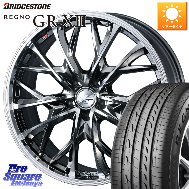 WEDS 【欠品次回04月下旬】 LEONIS MV レオニス MV BMCMC ホイール 20インチ 20 X 8.0J +45 5穴 114.3 ブリヂストン REGNO GR-X3 GRX3 GR-XIII レグノ サマータイヤ XL 245/40R20 T32エクストレイル デリカD:5 SL系フォレスター 208,225円