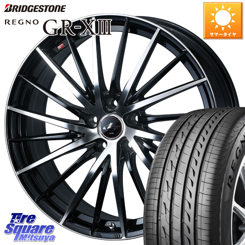 ブリヂストン REGNO GR-X3 GRX3 GR-XIII レグノ サマータイヤ 225/60R16WEDS LEONIS FR レオニス FR ホイール 16インチ 16X6.5J 40 5穴 114.3 シーマ 日産｜タイヤスクエアミツヤ
