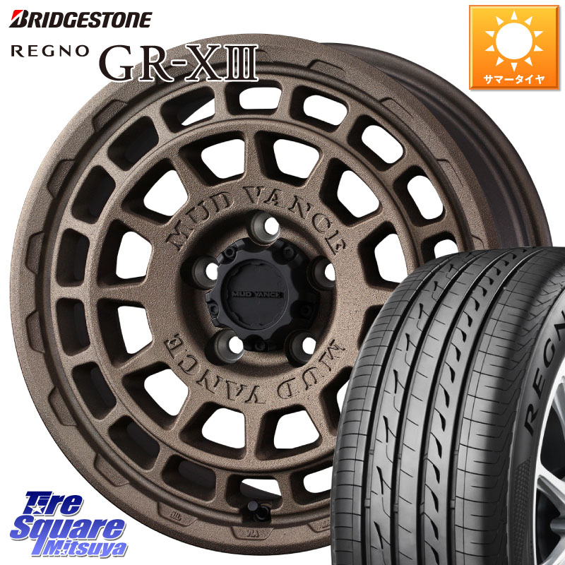 ブリヂストン REGNO GR-X3 GRX3 GR-XIII レグノ サマータイヤ 205/65R16WEDS MUDVANCE X TYPE F ホイール 16インチ マッドヴァンス タイプF 16X7.0J 35 5穴 114.3 ティアナ 日産｜タイヤスクエアミツヤ