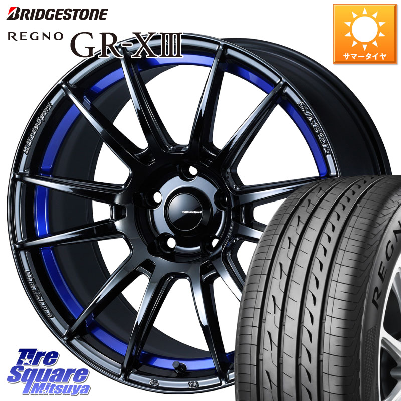 ブリヂストン REGNO GR-X3 GRX3 GR-XIII レグノ サマータイヤ 225/45R17WEDS WedsSport SA-62R SA62R ウェッズ スポーツ ホイール 17インチ 17X7.5J 45 5穴 114.3 GRヤリスRSノーマルキャリパー ブレイド|タイヤスクエアミツヤ