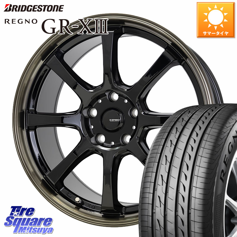 ブリヂストン REGNO GR-X3 GRX3 GR-XIII レグノ サマータイヤ 235/50R18HotStuff G-SPEED P-08 ホイール 18インチ ジースピード 18X7.0J 48 5穴 114.3 エスティマ|タイヤスクエアミツヤ