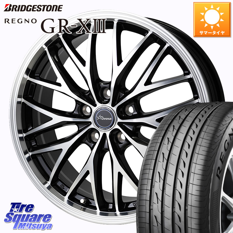 ブリヂストン REGNO GR-X3 GRX3 GR-XIII レグノ サマータイヤ 205/65R15HotStuff Chronus CH-113 CH113 クロノス ホイール 15インチ 15X6.0J 43 5穴 114.3 タウンエースノア4WD ウィンダム MPV グロリア セドリック 日産 オデッセイ|タイヤスクエアミツヤ