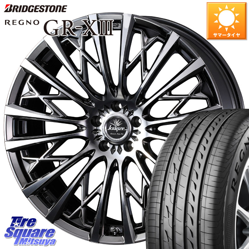WEDS 41297 Kranze Schritt 855EVO ホイール 17インチ クレンツェ シュリット ◇参考画像 17 X 6.5J +45 4穴 100 ブリヂストン REGNO GR-X3 GRX3 GR-XIII レグノ サマータイヤ 205/45R17 ロードスター(ローダウン等)