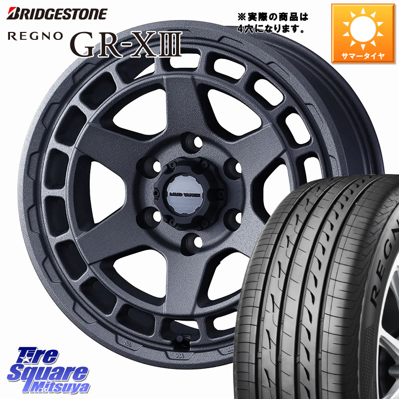 WEDS MUDVANCE X TYPE S ホイール 14インチ マッドヴァンス 14 X 4.5J +45 4穴 100 ブリヂストン REGNO GR-X3 GRX3 GR-XIII レグノ サマータイヤ 165/65R14 デリカミニ4WD キャスト[アクティバ] ハスラー ピクシスジョイ[Cグレード] ハイゼット アゲトラCustom車用※軽