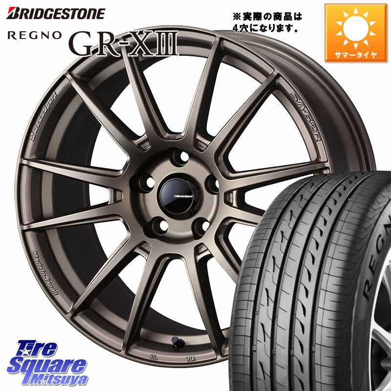 ブリヂストン REGNO GR-X3 GRX3 GR-XIII レグノ サマータイヤ 195/45R17WEDS WedsSport SA-62R SA62R ウェッズ スポーツ ホイール 17インチ 17X6.5J 42 4穴 100 160系カローラフィールダー ヤリス ロードスター キューブ CUBE 日産 カローラフィールダーハイブリッド|タイヤスクエアミツヤ