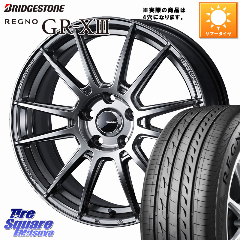 ブリヂストン REGNO GR-X3 GRX3 GR-XIII レグノ サマータイヤ 205/45R17WEDS WedsSport SA-62R SA62R ウェッズ スポーツ ホイール 17インチ 17X6.5J 50 4穴 100 キューブ CUBE 日産 アクア フリード フリードハイブリッド フィット FIT|タイヤスクエアミツヤ