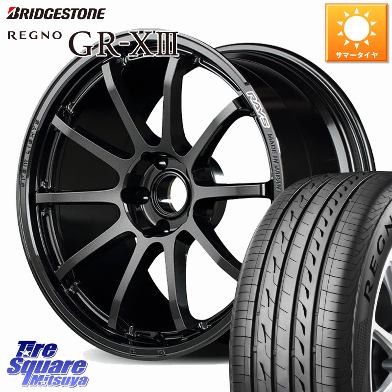 ブリヂストン REGNO GR-X3 GRX3 GR-XIII レグノ サマータイヤ 245/45R18RAYS 【欠品次回2月末】 gramLIGHTS 57NR ホイール 18インチ 18X8.5J 45 5穴 114.3 フーガ FUGA 日産｜タイヤスクエアミツヤ