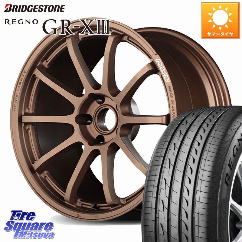 ブリヂストン REGNO GR-X3 在庫● 2025~2026年製 GRX3 GR-XIII レグノ サマータイヤ 225/45R18RAYS 【欠品次回2月末】 gramLIGHTS 57NR ホイール 18インチ 18X8.5J 45 5穴 114.3 クラウンロイヤル クラウンハイブリッド 220・H20系 クラウン 220系｜タイヤスクエアミツヤ