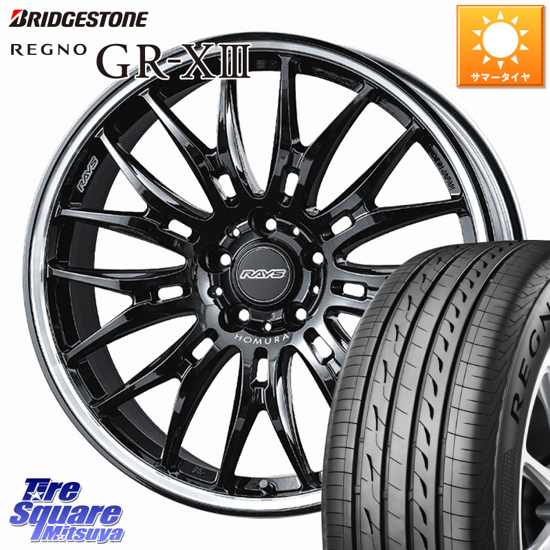 RAYS HOMURA 2X9BD ホイール 20インチ 20 X 8.5J +38 5穴 120 ブリヂストン REGNO GR-X3 GRX3 GR-XIII レグノ サマータイヤ 245/45R20